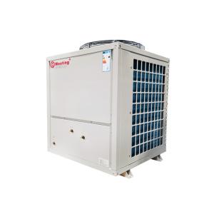 China 80 Degree Hot Water Heat Pump High Temperature Heating Pump With Wifi Controller on sale