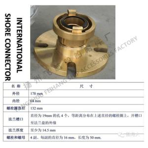 International shore connection 65g CBM1114-82, copper international shore joint