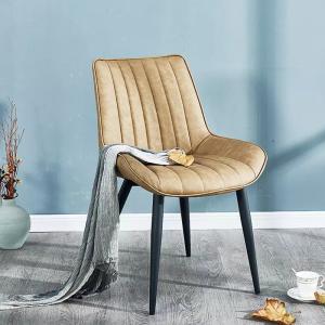Contracted Classical Pu Leather Dining Chairs