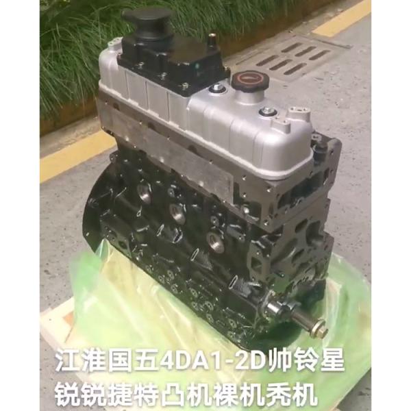 Highly Diesel Engine HFC4DA1-2D Long Block Assembly for Euro 5 4 Cylinder Truck Pickup