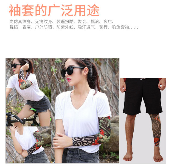 Tattooing Tattoo Sleeve, Outdoor Driving Riding Mountain Climbing Sun Protection Sleeves, Playing Golfing Arms