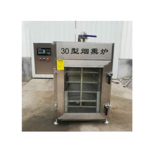 1500L Customizable Outdoor Bbq Wood Pellet Smoker Guangzhou