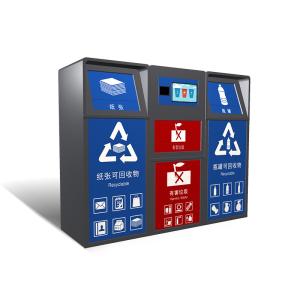 Buy cheap Outdoor Metal Garbage Sorting Bins Large Capacity 120L/240L GPS Positioning from wholesalers