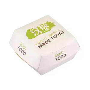 Wholesale Custom Printed Biodegradable Fast Food Grade Paper Burger Boxes: Ideal