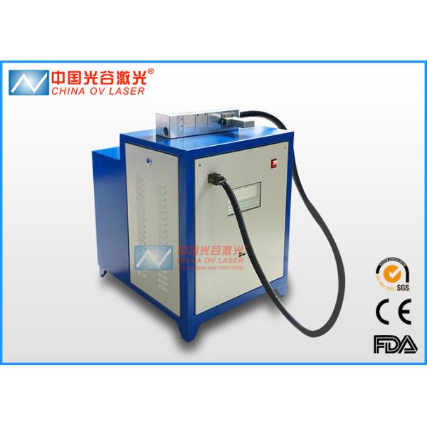 Buy OV Q100 Laser Rust Removal Machine For Electronics Cleaning at wholesale prices