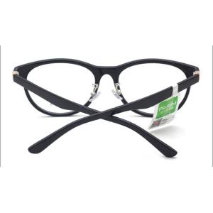 Men Women Plastic Optical Frames Flexible Glasses Frames Young Generation