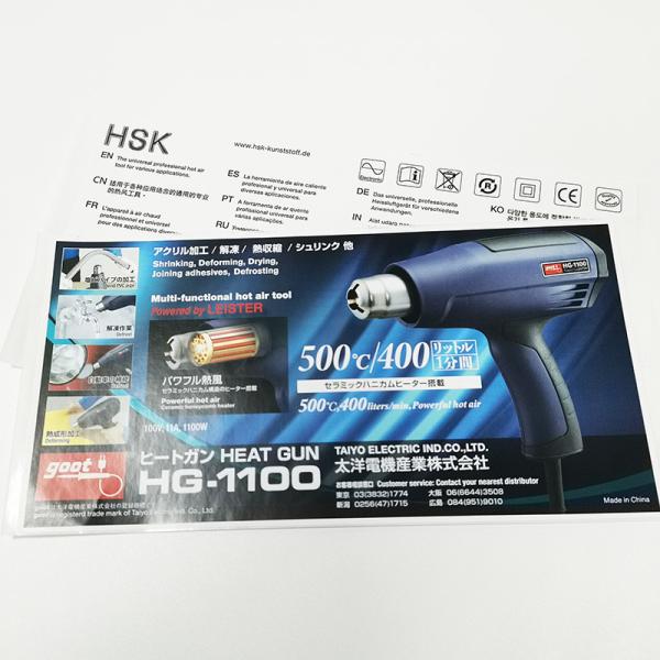 Double Sides Waterproof Synthetic Sticker BOPP Film CMYK Adhesive Synthetic