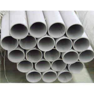 China ASTM A790 duplex 2507 seamless pipe on sale