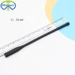 2dBi 512MHz Ultra Low Frequency Antenna