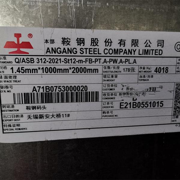 Buy St12 Ddq Material Cold Rolled Steel Sheet 1.2*1500*3000mm at wholesale prices