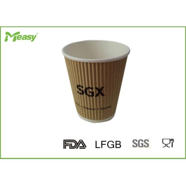 Buy Double Wall / Ripple Wall Disposable Paper Cups Bosch Logo Printed at wholesale prices