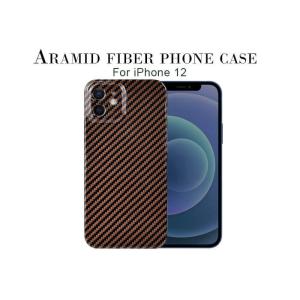China 0.65mm Thickness Ultra Light Glossy Carbon Aramid Fiber iPhone 12 Case on sale