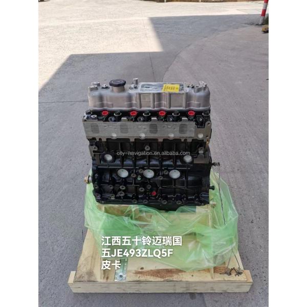 4JA1 4JA1-T 2.5L Engine Assembly for ISUZU Dmax Pickup Excavator 6UZ1 4JH1 4JB1 280kg