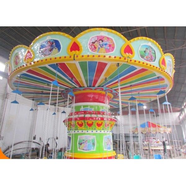 flying chair for park rides,outdoor amusement park rides flying chair,flying chair for amusement park