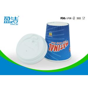 PE Coated Insulated Paper Coffee Cups , 300ml FDA Disposable Drinking Cups