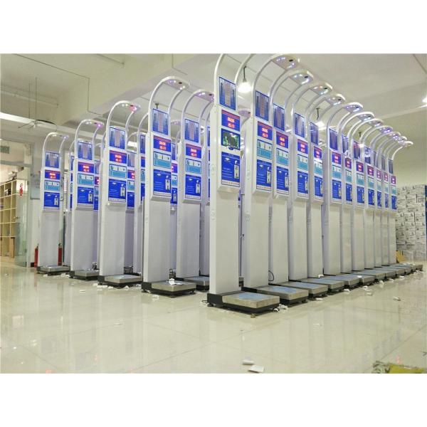 DHM - 15 Coin Operated Weighing Scales With Height Measurement And BMI Analysis