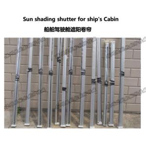 Marine filter sunscreen insulation sunshade roller blind - cockpit spring