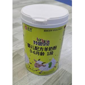 QS HALAL Cert Baby Formula Goat Milk Powder Rich Pantothenic Acid