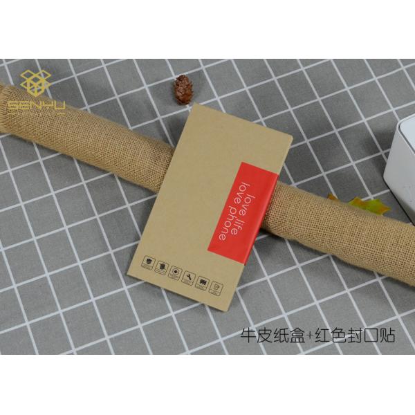 Buy cardboard Printed Mobile Accessories Packaging tempered glass Packaging Box at wholesale prices