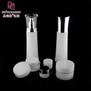 Shengruisi packaging L094-15ml 30ml 50ml 100ml acrylic lotion bottle