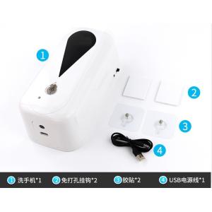 1200ml White Touchless Liquid Induction Soap Dispenser Case