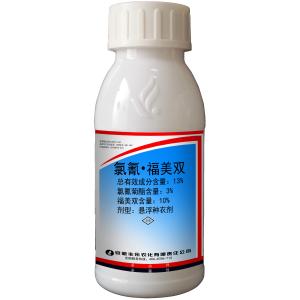 Quality Cypermethrin 3% Thiram 10% FS Seed Coating Pesticide for sale