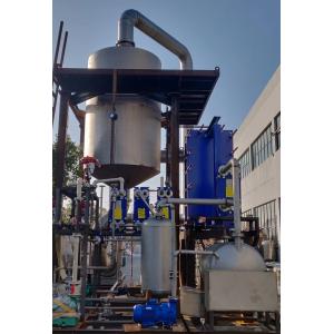 Automatic Evaporative Concentration Machine MVR Evaporator With Control System