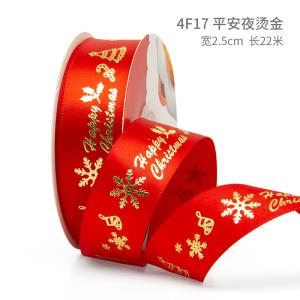 2cm 2.5cm Christmas Printed Ribbons ISO14001 Personalised Xmas Ribbon