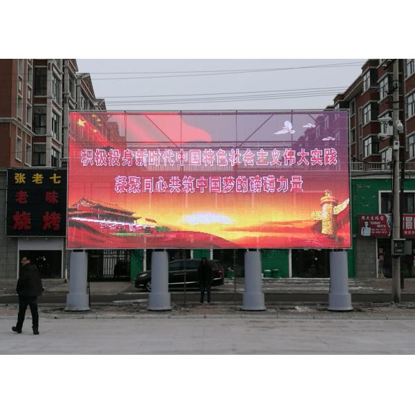 P16 Outdoor Curtain LED Display For Glass Wall P16 See Through LED Wall Mesh Led