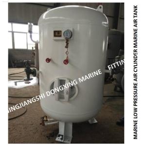 Marine start air cylinder A1.0-3.0 CB/T493-98, used for ship main engine start,
