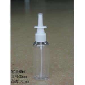 60ML 100ML Round Cosmetic PET/HDPE Bottles with Spray,Lotion,fliotop,nozzle