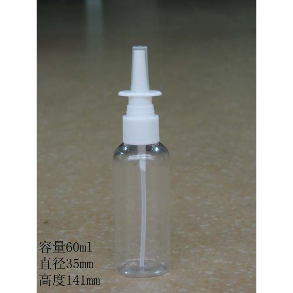 60ML 100ML Round Cosmetic PET/HDPE Bottles with Spray,Lotion,fliotop,nozzle