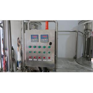 200L beer brewing systems