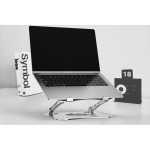 740g 15.6 inch Burable Aluminium Laptop Riser Ergonomic Liftable