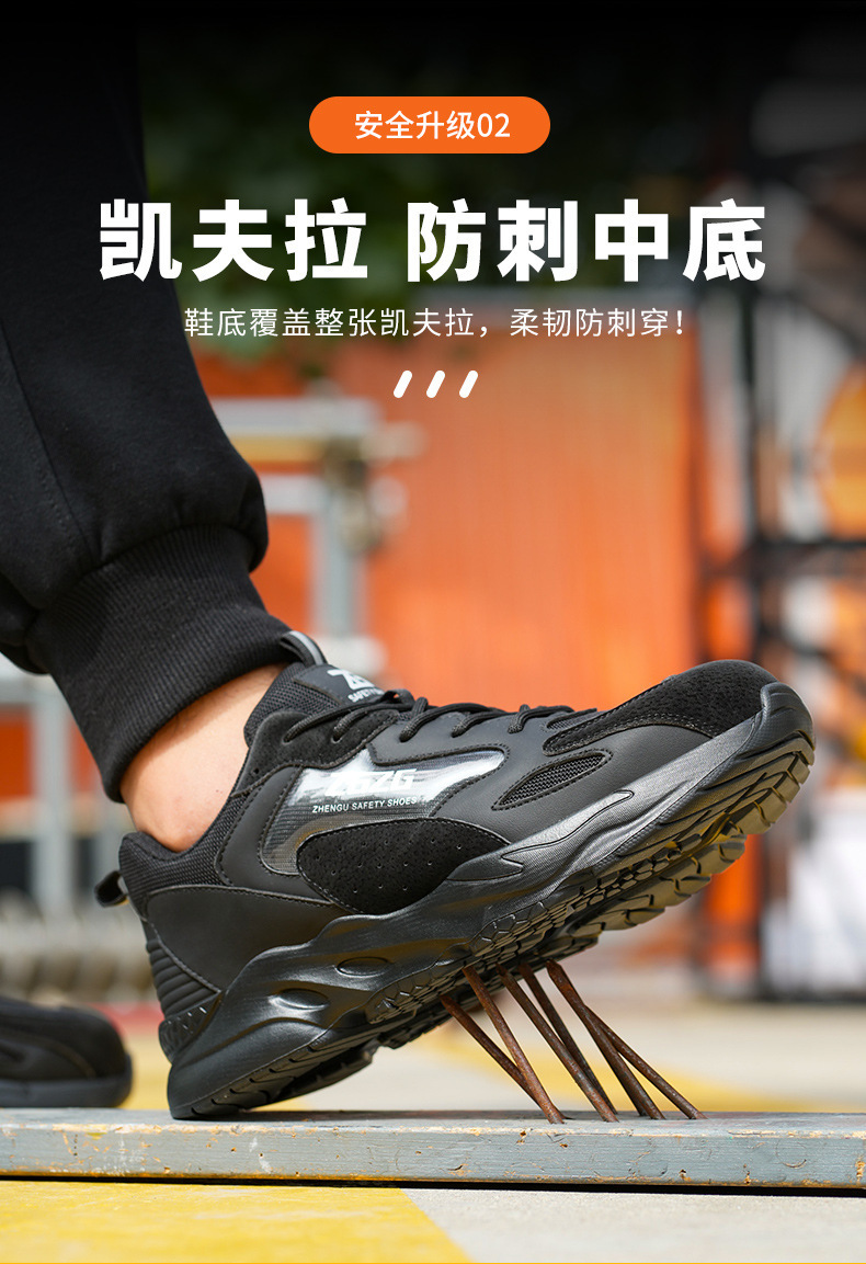 Black Comfortable Safety Shoes Steel Toe Work Shoes Anti-Puncture Kevlar Safety Shoes For Men Industrial Work Shoes EVA Sole