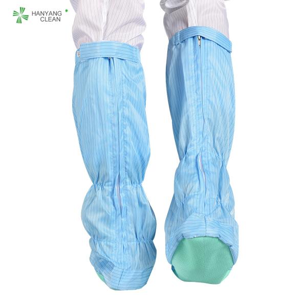 Buy Blue stripe antistatic ESD cleanroom booties anti slip PVC safety soft sole long boots at wholesale prices