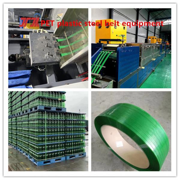 9-25mm High Speed PET Plastic Steel Belt Production Line PET Belt Making Machine