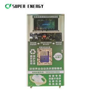 Intelligent Laundry Soap Liquid Machine Liquid Detergent Vending Machine