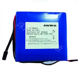Ultrasound Battery Li-Ion Battery Pack 24V 2200mAh Lithium Battery 24V 2.2ah For