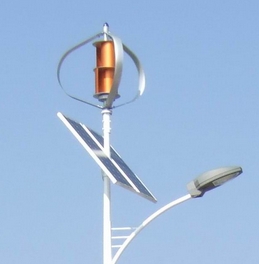 200W vertical axis wind generator, AC output, 3 phase wind turbine for wind