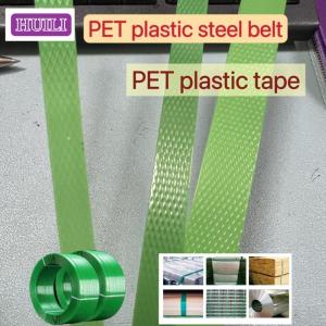 High Strength PET Strapping Band Plastic Steel Strapping Tape Tension 200-1500KG