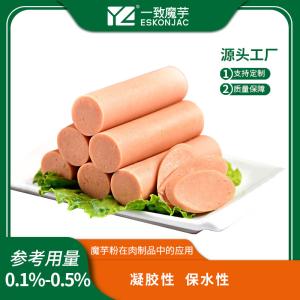 Konjac Glucomannan Root Powder Gum KGM Food Grade 37220-17-0
