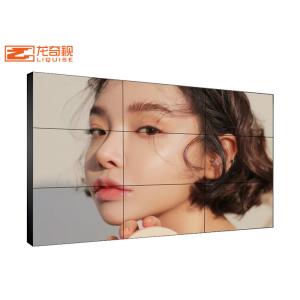 Seamless Interior LED Splicing Screen 55 Inch