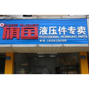 Sailfish Machinery&Equipment co.,ltd