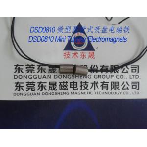 Electromagnets-sucker︱Tubular Sucker Solenoids︱Mini Electromagnets