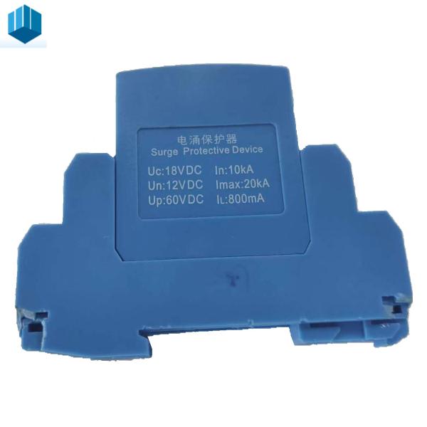 Injection Moulding Products Power Lightning Arrester Plastic Shell Products