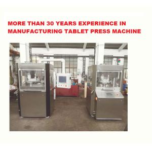 Clinics Rotary Tablet Press Stainless Steel Capsule Press Machine