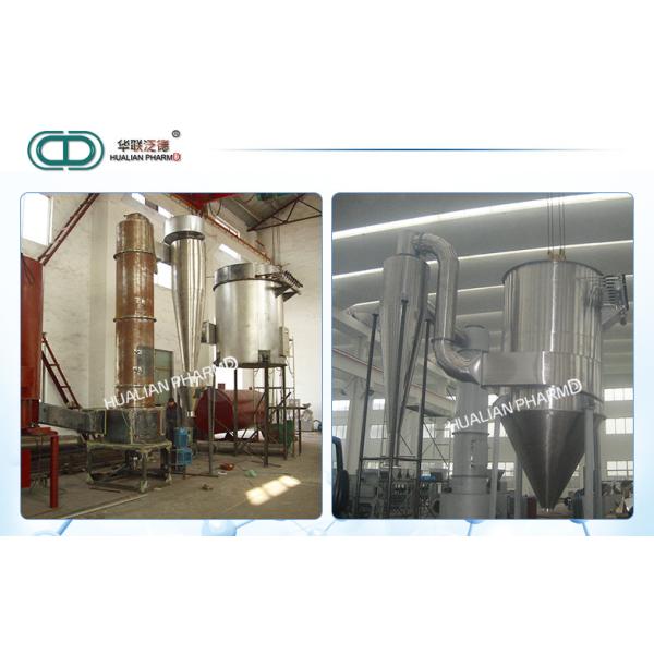 Buy High Speed Pharmaceutical Machinery / Rotating Dryer Medicine Processing/rotating dryer at wholesale prices