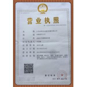 JSRUIYA Hydraulic Machinery Certifications