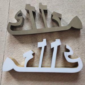 Y20L Channel Letter Folding Equipment for 3D Logo Making and Acrylic Sheet